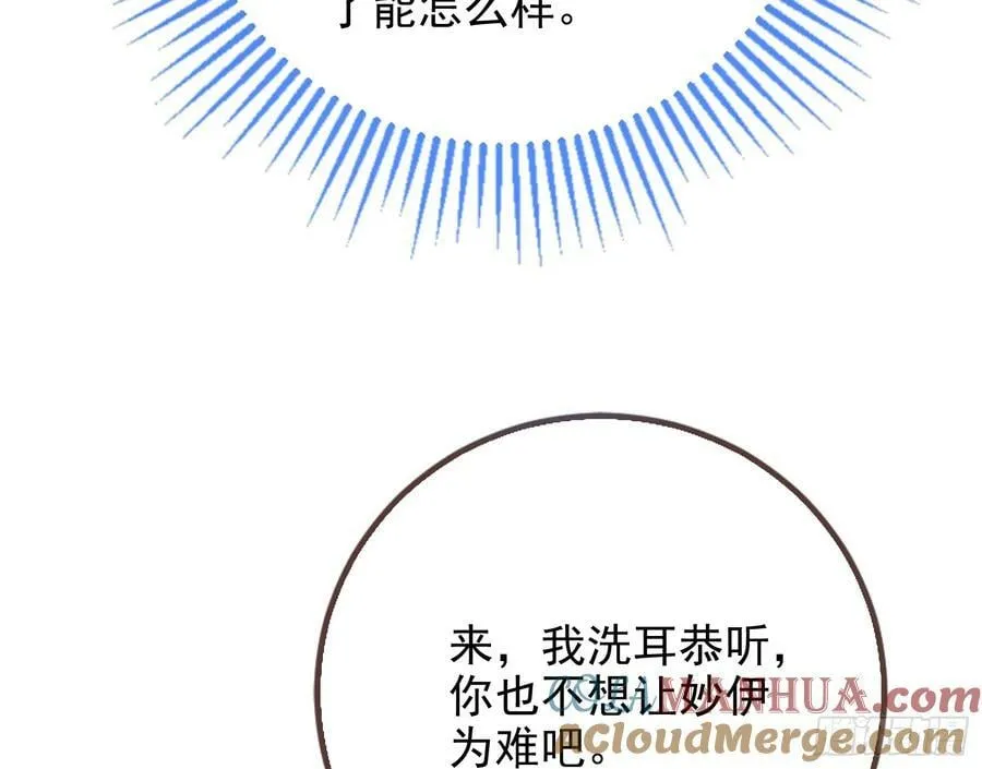 网络第一cp 第93页