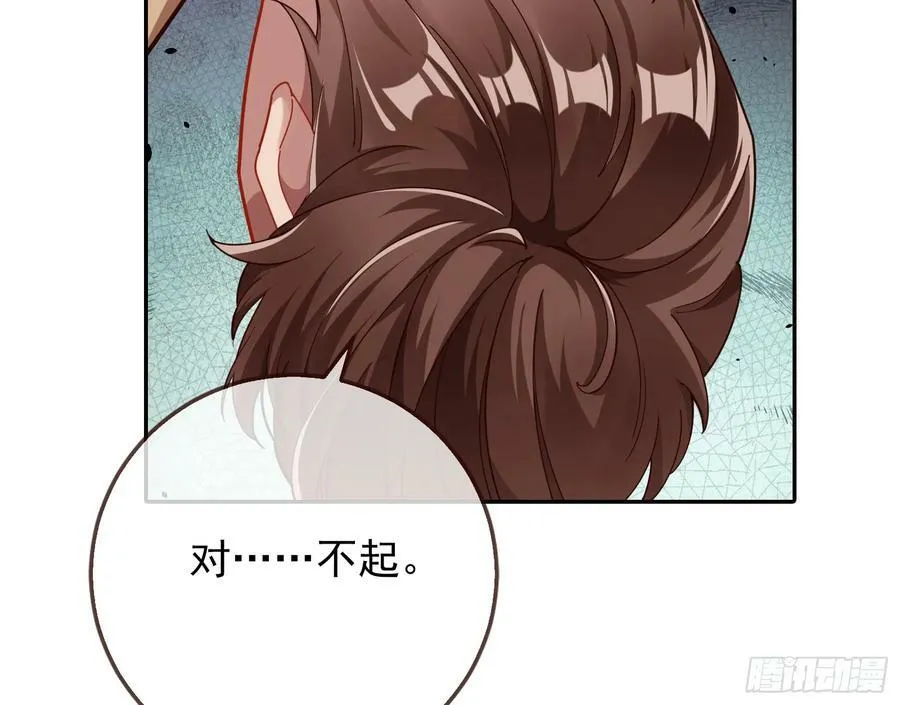 网络第一cp 第96页