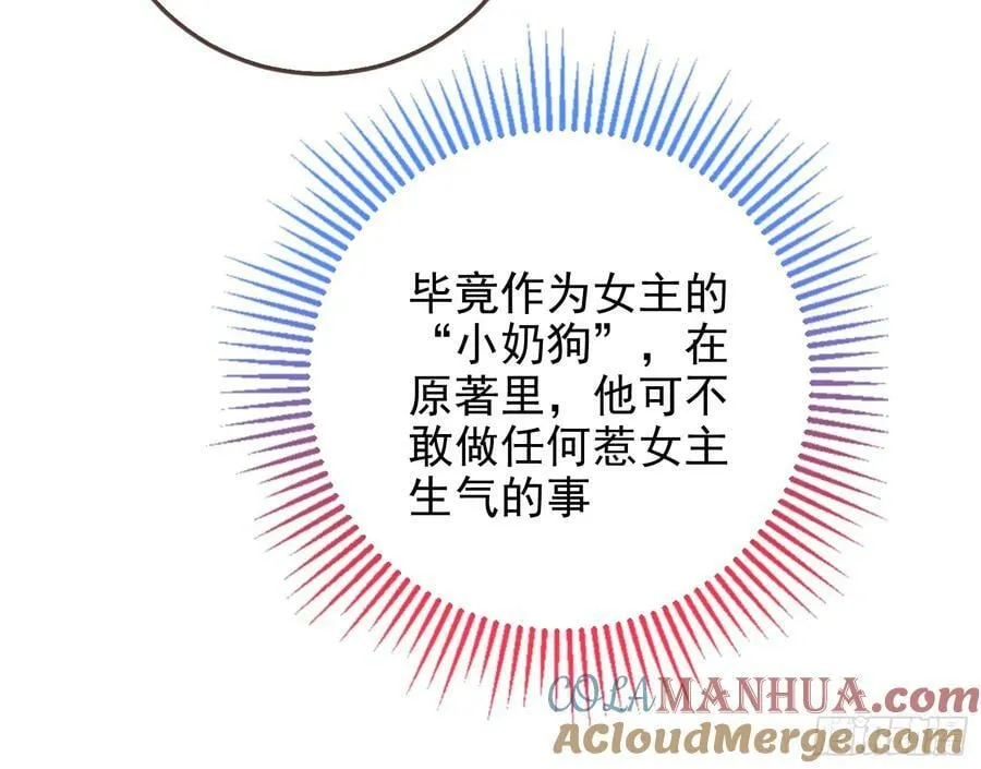 网络第一cp 第97页