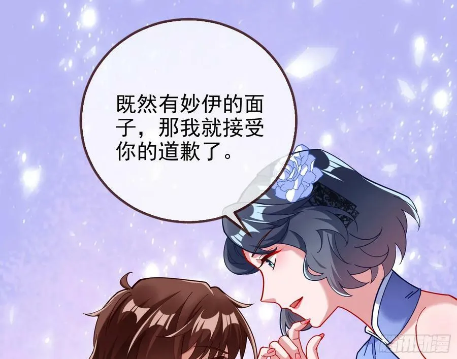 网络第一cp 第98页