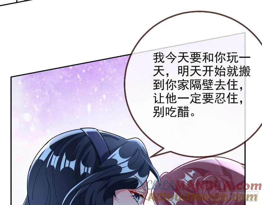 网络第一cp 第105页