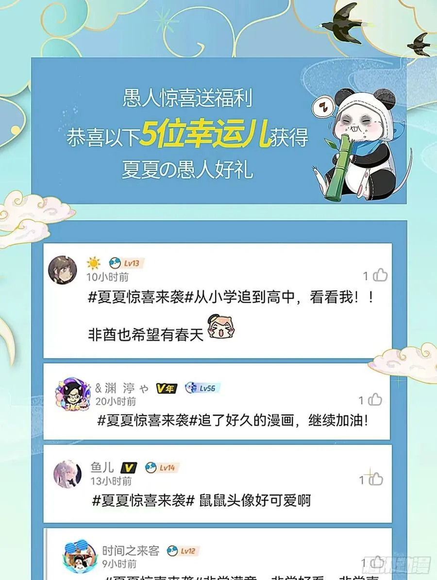 网络第一cp 第111页