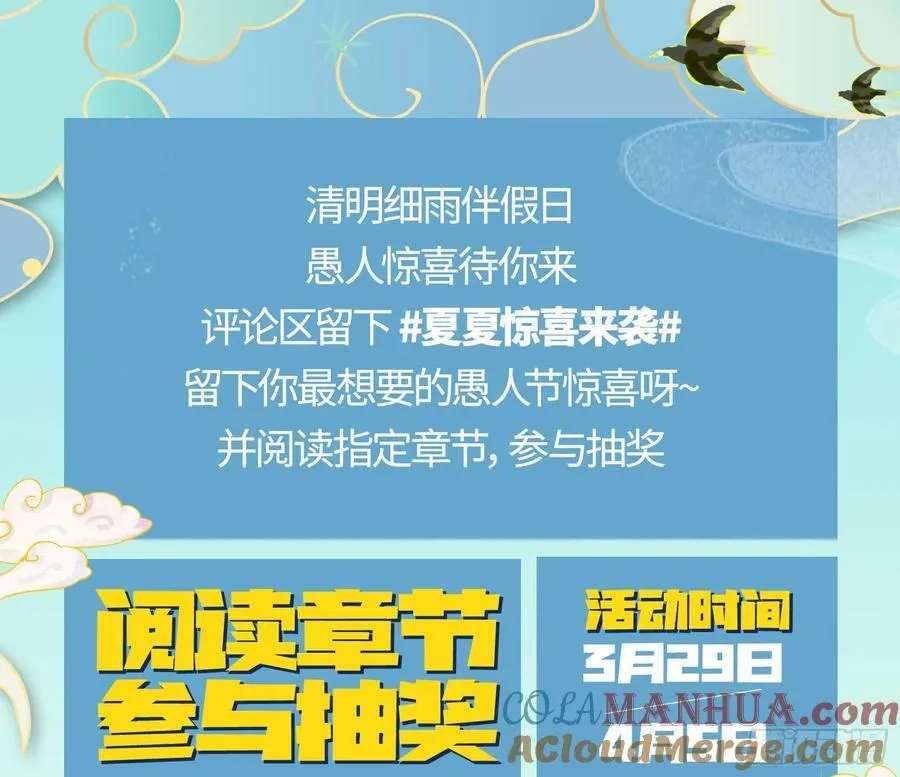 网络第一cp 第113页