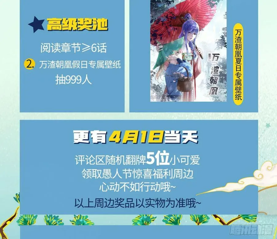 网络第一cp 第115页