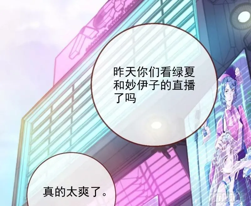 离婚官司 第3页