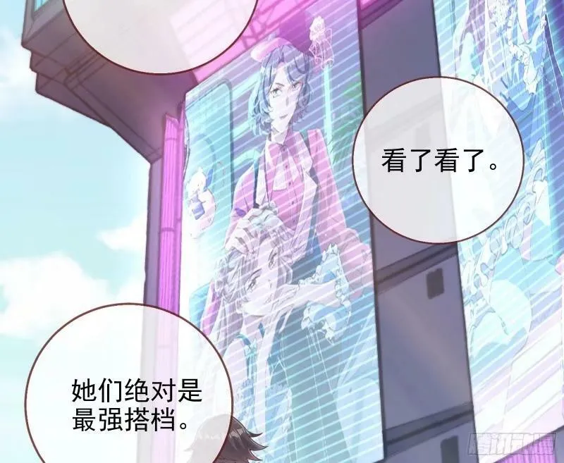 离婚官司 第4页