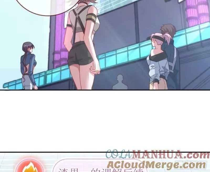 离婚官司 第5页