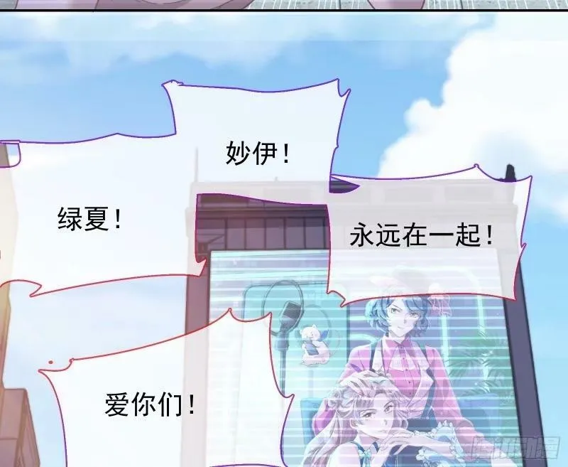 离婚官司 第7页