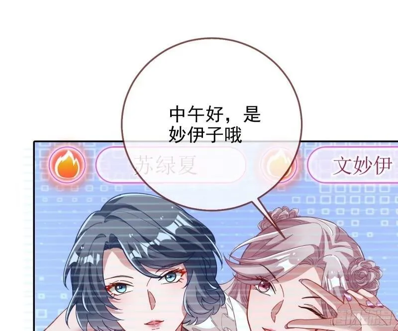 离婚官司 第12页