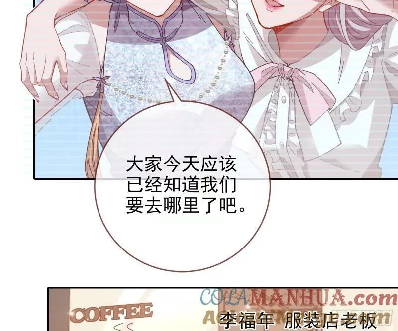 离婚官司 第13页