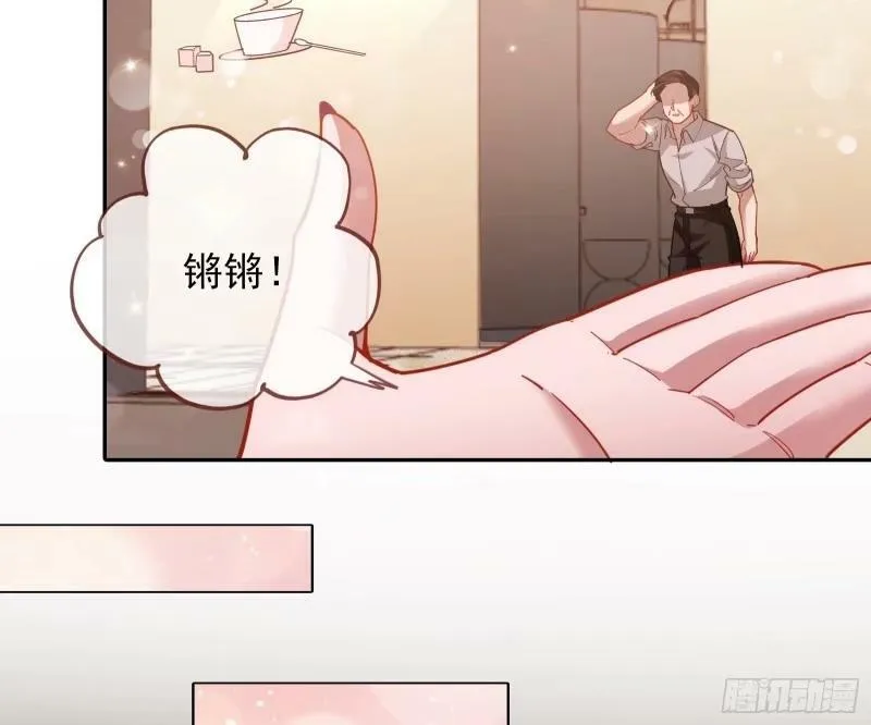 离婚官司 第14页