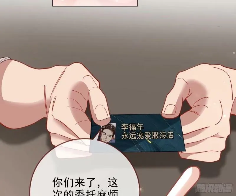 离婚官司 第15页