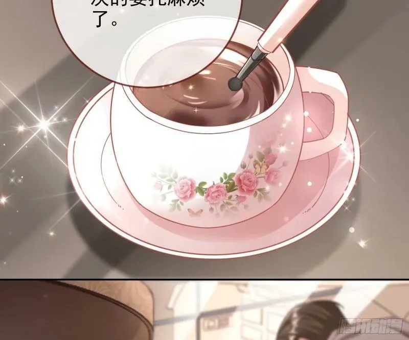 离婚官司 第16页