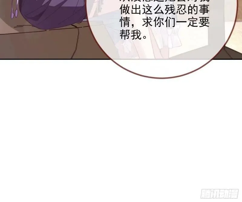 离婚官司 第18页