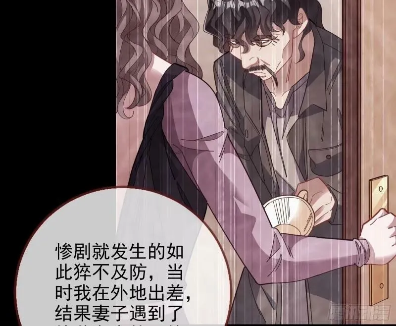 离婚官司 第22页