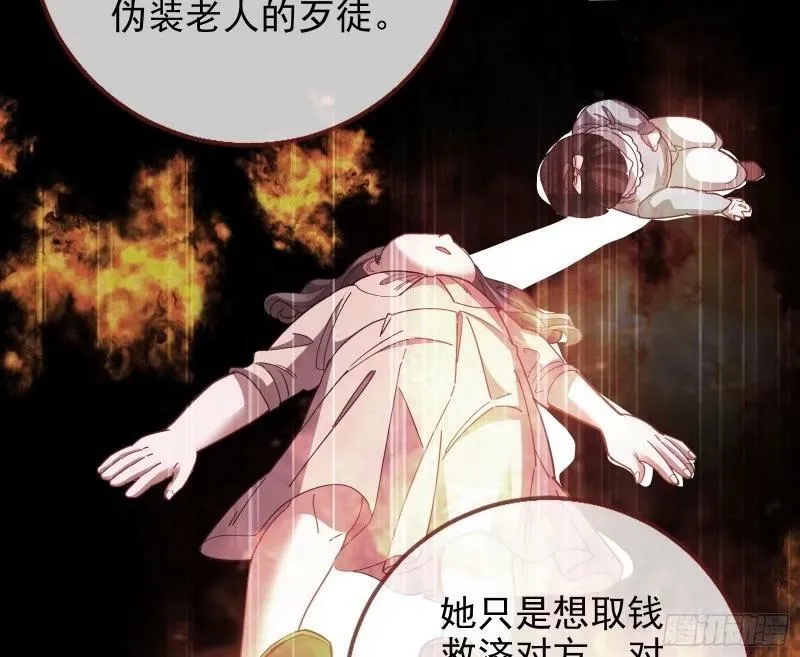 离婚官司 第23页