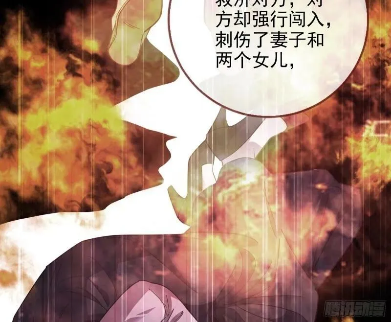 离婚官司 第24页