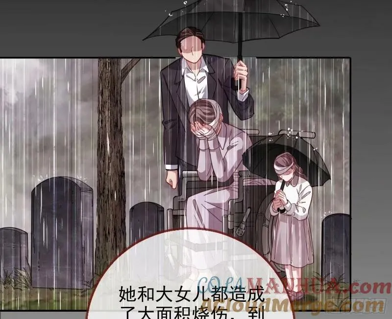 离婚官司 第29页
