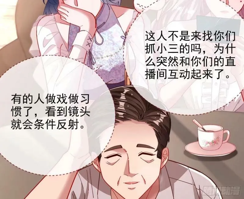 离婚官司 第34页