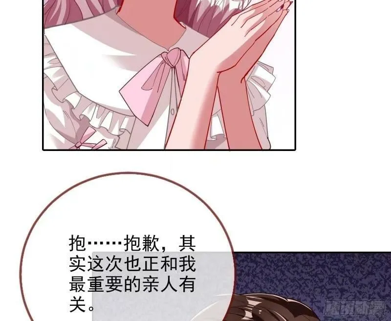 离婚官司 第40页