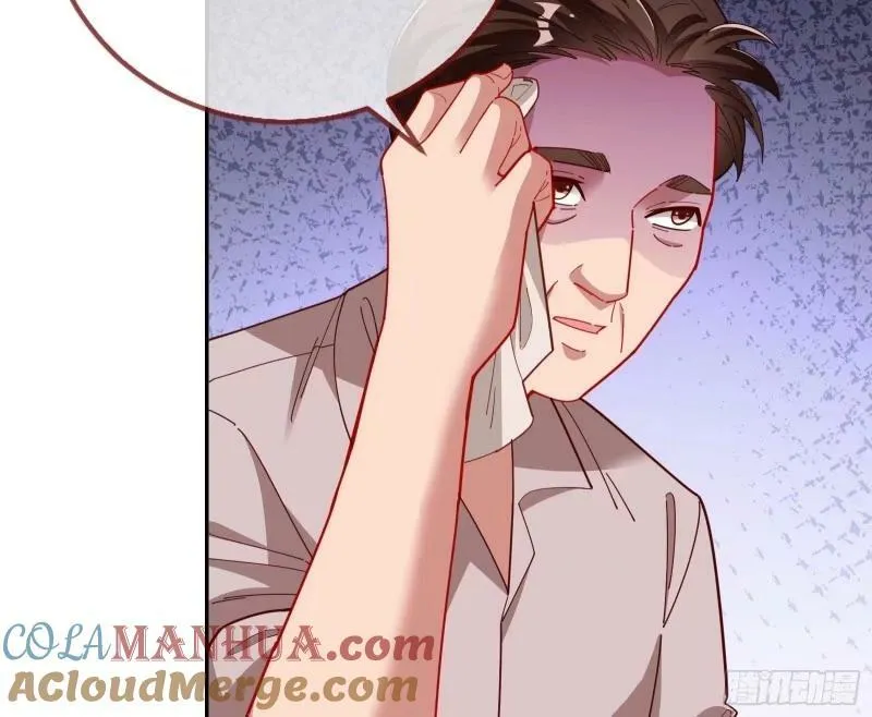 离婚官司 第41页