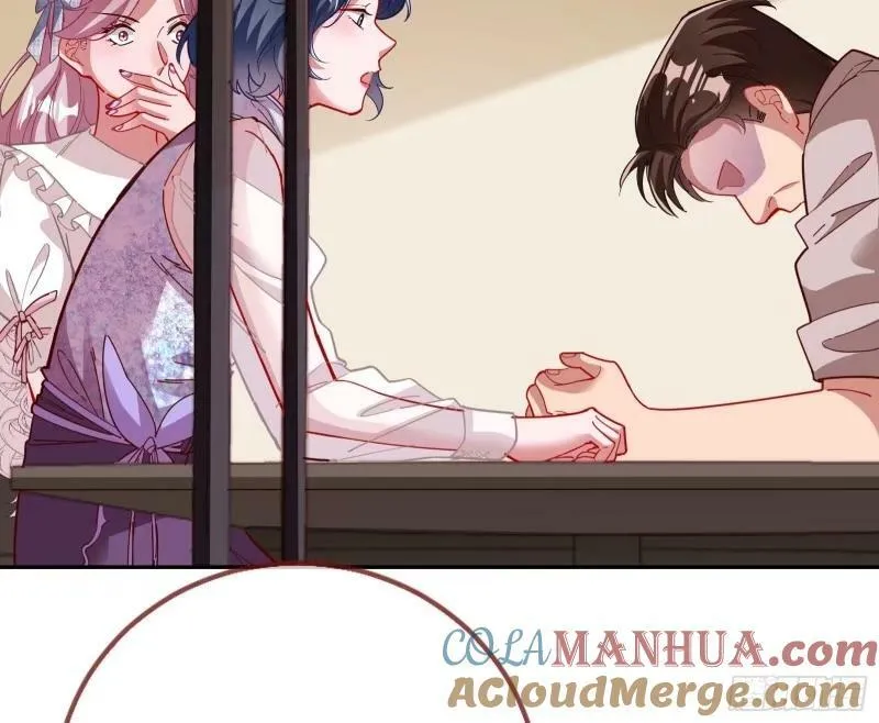 离婚官司 第45页