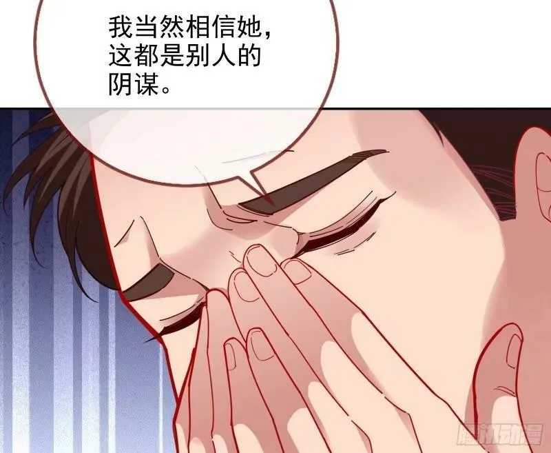 离婚官司 第46页