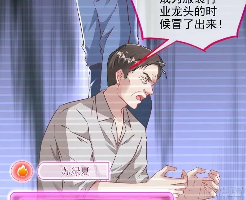离婚官司 第52页