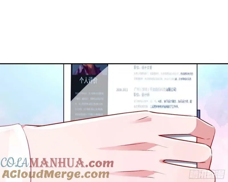 离婚官司 第61页