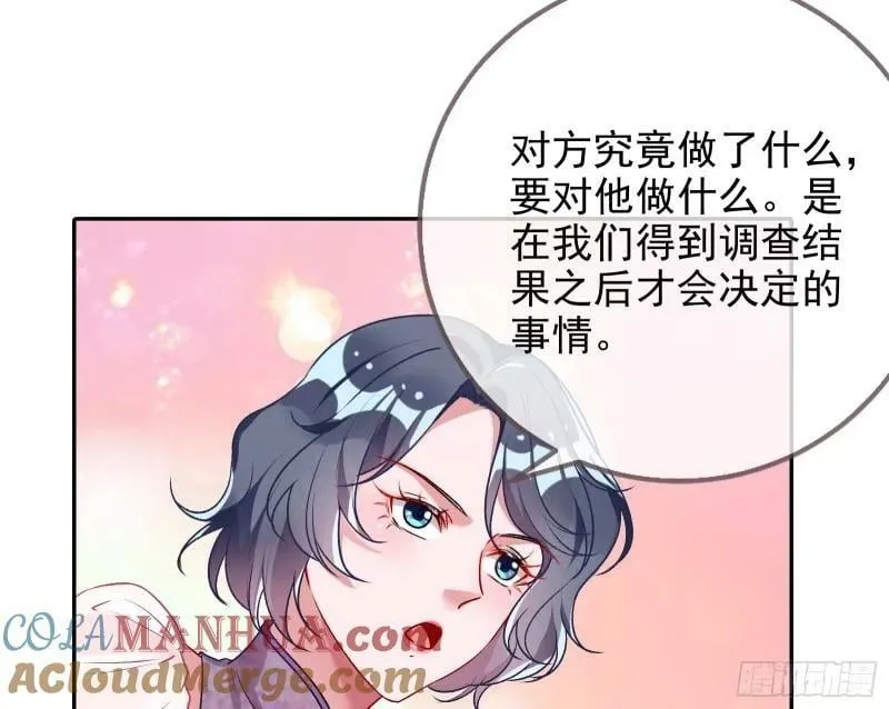 离婚官司 第65页