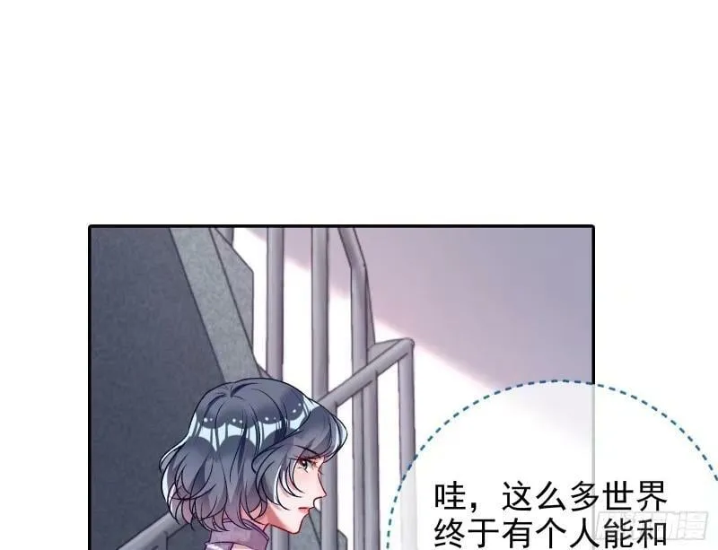 离婚官司 第83页