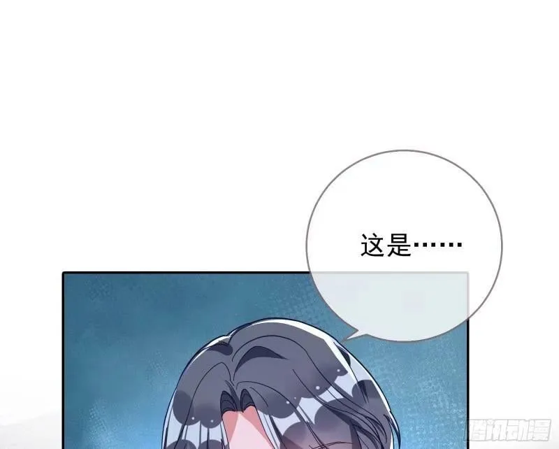 离婚官司 第86页