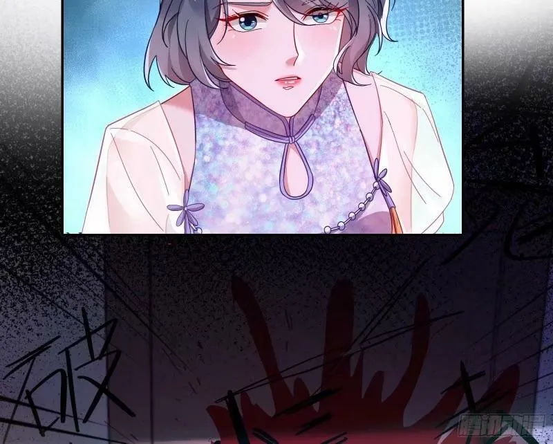 离婚官司 第87页