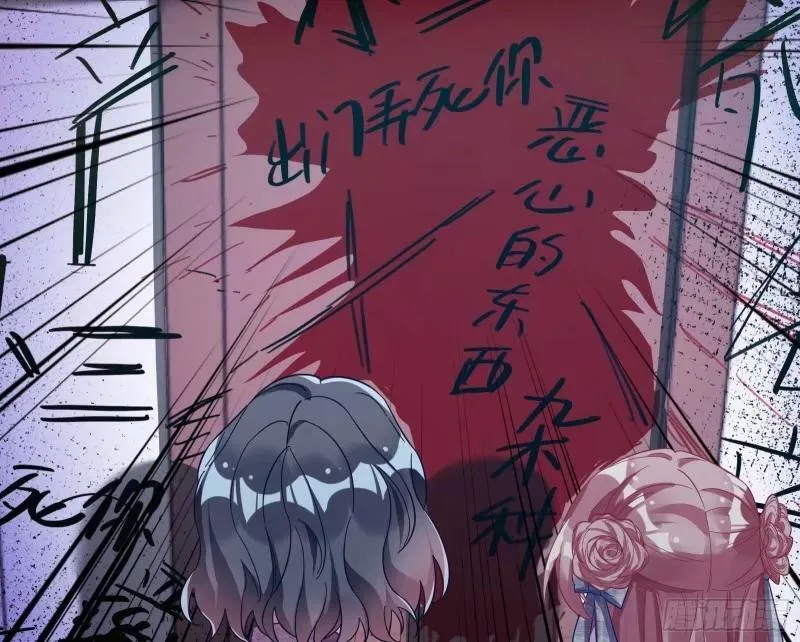 离婚官司 第88页