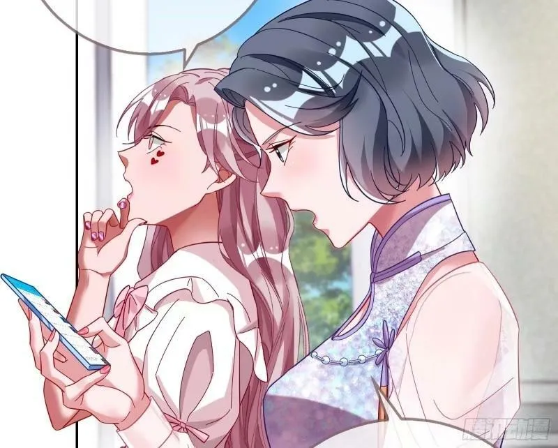 离婚官司 第92页