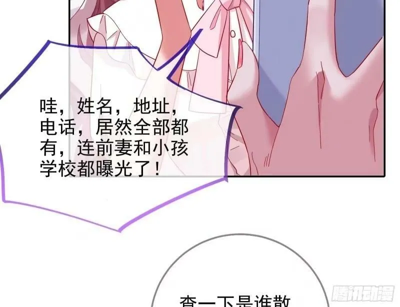 离婚官司 第96页