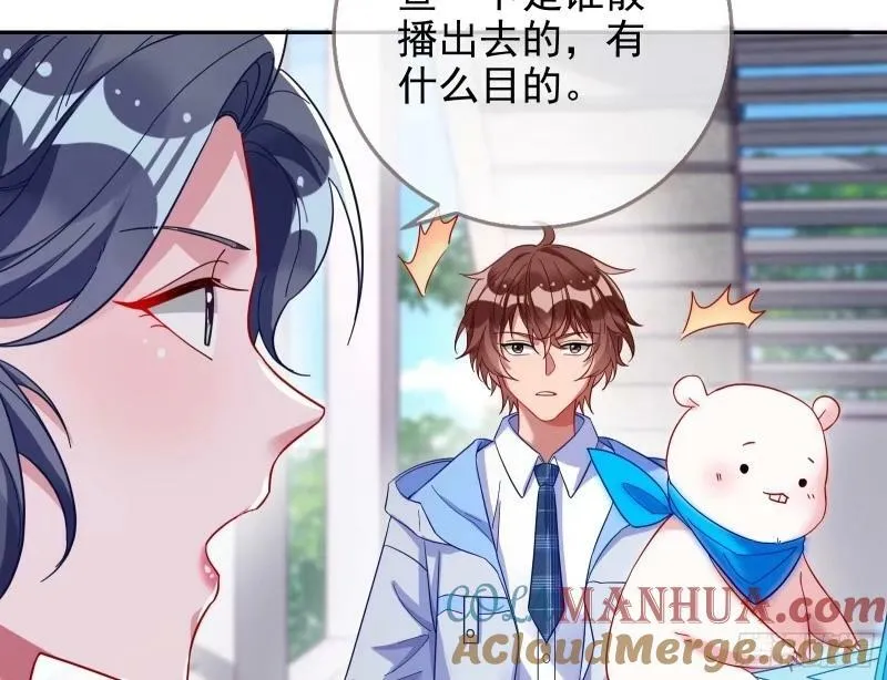 离婚官司 第97页