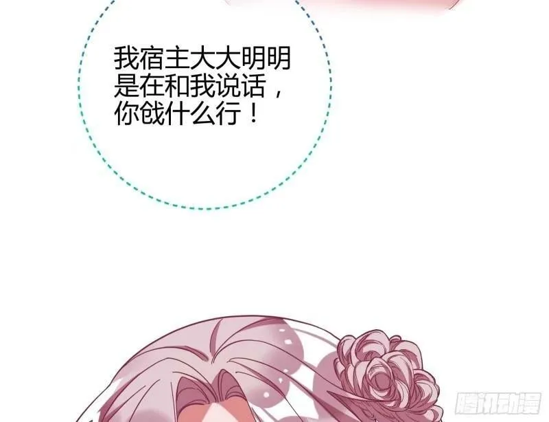 离婚官司 第100页