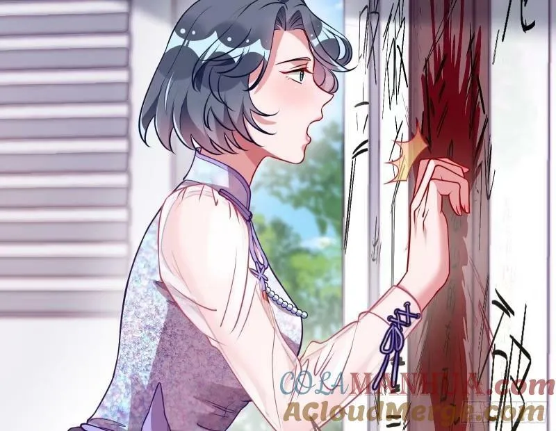 离婚官司 第109页