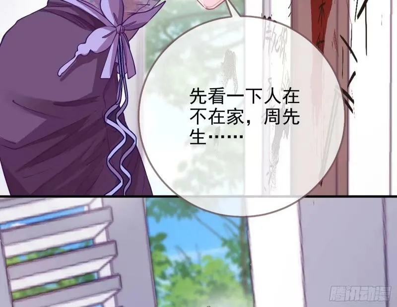 离婚官司 第110页
