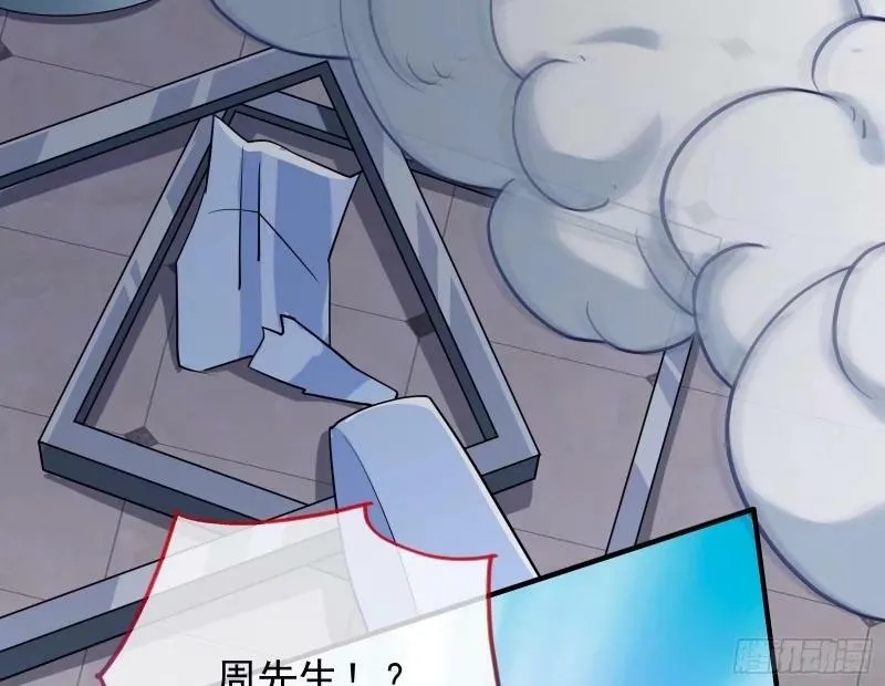 离婚官司 第114页
