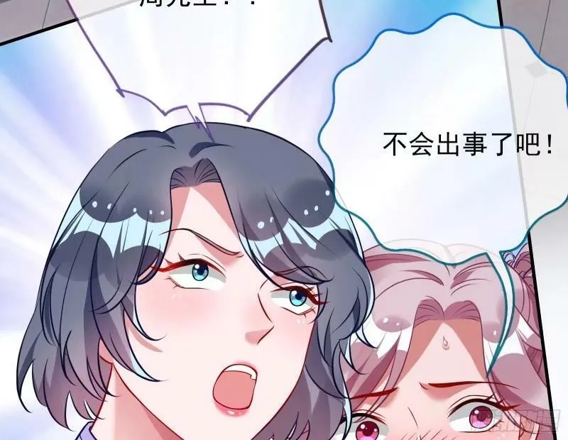 离婚官司 第115页