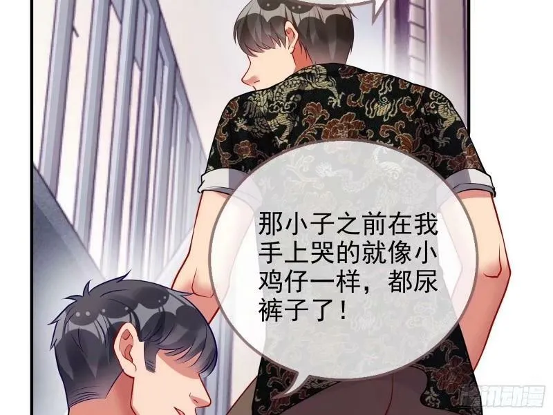 离婚官司 第118页
