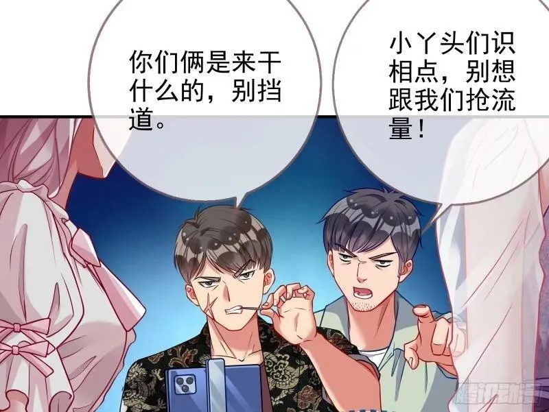 离婚官司 第120页