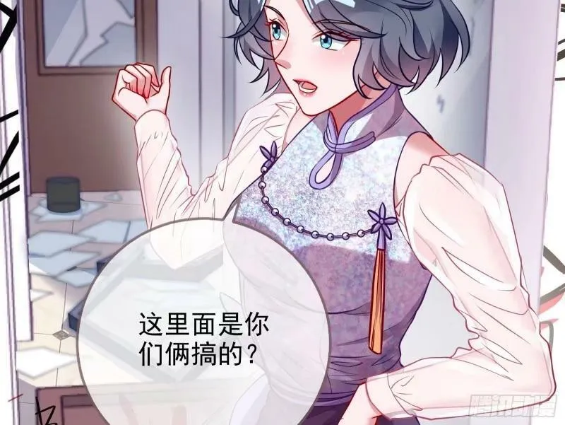 离婚官司 第122页