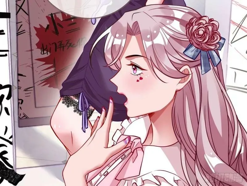 离婚官司 第123页