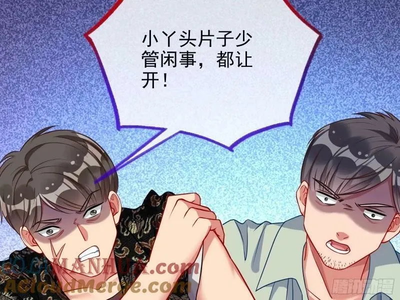 离婚官司 第125页