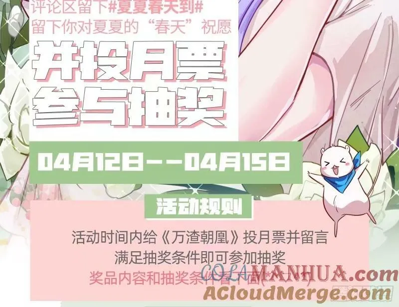 离婚官司 第129页