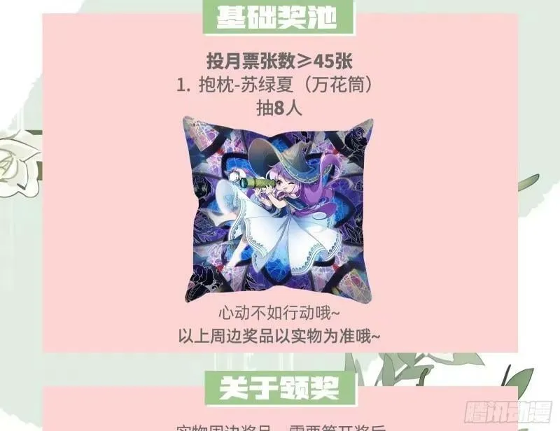 离婚官司 第130页