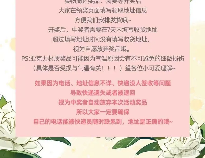 离婚官司 第131页